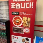 죠스떡볶이 이수역점 - 이수역 떡볶이, 튀김 맛집 | 다이닝코드, 빅데이터 맛집검색
