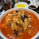 홍콩반점0410 - 양산 짜장면, 탕수육 맛집 | 다이닝코드, 빅데이터 맛집검색