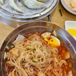 밀면본가 - 명지 국수, 밀면 맛집 | 다이닝코드, 빅데이터 맛집검색