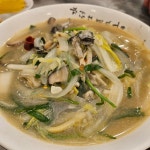 서울+중구+회현동 음식 랭킹 - 다이닝코드, 빅데이터 맛집검색