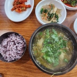 안동역에서 - 연산 한식 맛집 | 다이닝코드, 빅데이터 맛집검색