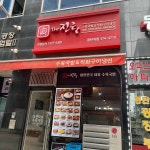 더진국 - 동탄 국밥, 수육국밥 맛집 | 다이닝코드, 빅데이터 맛집검색