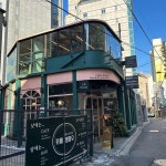 멜랑슈 - 성신여대입구역 카페, 디저트 맛집 | 다이닝코드, 빅데이터 맛집검색