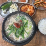 합천돼지국밥 - 기장 돼지국밥, 국밥 맛집 | 다이닝코드, 빅데이터 맛집검색