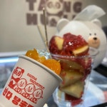 판다탕후루 상암동점 - 상암 탕후루 맛집 - 다이닝코드