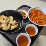 달빛포차 - 평택 분식, 제육볶음 맛집 | 다이닝코드, 빅데이터 맛집검색