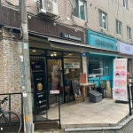 르보네르 - 석촌호수 빵 맛집 - 다이닝코드