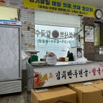 황해도김치만두전골칼국수 본점 - 안산 만두, 김치만두전골 맛집 | 다이닝코드, 빅데이터 맛집검색
