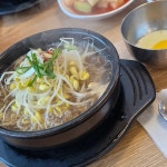 담날 화계점 - 수유 국밥, 콩나물국밥 맛집 - 다이닝코드