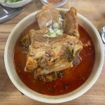 소쿠리감자탕해장국 - 계명대 감자탕, 뼈다귀해장국 맛집 | 다이닝코드, 빅데이터 맛집검색