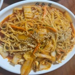 북경루 - 구의동 짜장면, 중국집 맛집 | 다이닝코드, 빅데이터 맛집검색