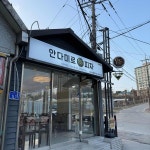 내가찜한집 - 동해 해물찜, 모듬생선찜 맛집 | 다이닝코드, 빅데이터 맛집검색