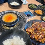 고놈에불향쭈꾸미 - 구미 쭈꾸미, 불향쭈꾸미 맛집 | 다이닝코드, 빅데이터 맛집검색