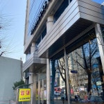 홍제역 테마별 맛집 추천 - 다이닝코드, 빅데이터 맛집검색