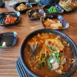 김영희강남동태찜 북부점 - 광주 아구찜, 알탕 맛집 | 다이닝코드, 빅데이터 맛집검색