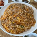 태왕왕볼때기 - 울산 아구찜, 뽈찜 맛집 | 다이닝코드, 빅데이터 맛집검색