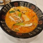 공푸마라탕 - 제주 마라탕, 꿔바로우 맛집 | 다이닝코드, 빅데이터 맛집검색