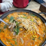 충북 제천시 중앙로2가 테마별 맛집 추천 - 다이닝코드, 빅데이터 맛집검색