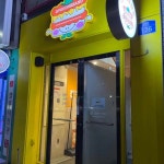 전라북도 전주시 완산구 팔달로 126 주소 검색 결과 1곳 - 다이닝코드