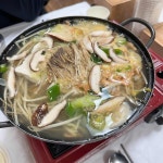 천등산 염소마을 - 충주 흑염소전골, 염소고기 맛집 | 다이닝코드, 빅데이터 맛집검색