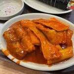 바로그집 - 한밭대 떡볶이, 분식 맛집 | 다이닝코드, 빅데이터 맛집검색