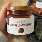 그밥에이반찬 - 상무지구 나물, 반찬가게 맛집 | 다이닝코드, 빅데이터 맛집검색