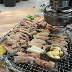 구울계 오송점 - 오송 닭구이, 숯불닭갈비 맛집 | 다이닝코드, 빅데이터 맛집검색