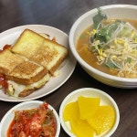 코스모스분식 - 부산송도 토스트, 냉마차 맛집 | 다이닝코드, 빅데이터 맛집검색