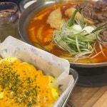 청년다방 가양역점 - 등촌동 떡볶이, 커피 맛집 | 다이닝코드, 빅데이터 맛집검색