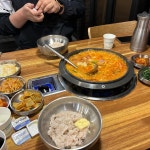 엉클부대찌개 고덕점 - 평택시 부대찌개 맛집 | 다이닝코드, 빅데이터 맛집검색