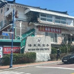 용궁해물쟁반짜장 - 기장 짜장면, 해물쟁반짜장 맛집 | 다이닝코드, 빅데이터 맛집검색
