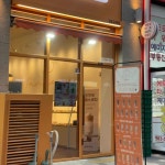 빠앙빠앙 김포구래점 - 구래 베이커리 맛집 | 다이닝코드, 빅데이터 맛집검색