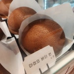 해피번 기흥구청점 - 기흥구청 베이커리, 커피번 맛집 | 다이닝코드, 빅데이터 맛집검색