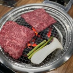 서울특별시 성동구 고산자로24길 11-1 주소 검색 결과 2곳 - 다이닝코드