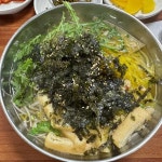양포동즉석우동 - 구미 우동, 비빔우동 맛집 | 다이닝코드, 빅데이터 맛집검색