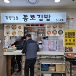 샐러디 동대문역점 - 동대문 샐러드, 우삼겹 맛집 | 다이닝코드, 빅데이터 맛집검색