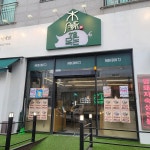 목돈72 김포점 - 김포 삼겹살, 목살 맛집 | 다이닝코드, 빅데이터 맛집검색