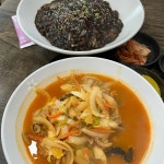 법환성 - 서귀포 짜장면, 중국집 맛집 - 다이닝코드