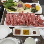 샤브향 - 김해 샤브샤브, 월남쌈 맛집 | 다이닝코드, 빅데이터 맛집검색