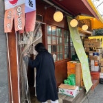 이태원매운우동 - 이태원 우동, 분식 맛집 - 다이닝코드