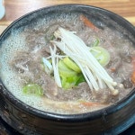 지리산부부솥밥 - 구례 솥밥 맛집 | 다이닝코드, 빅데이터 맛집검색