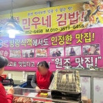 안동구시장 분식 맛집 Top11 - 다이닝코드