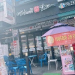 명랑핫도그 의정부범골역점 - 의정부 핫도그 맛집 - 다이닝코드