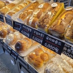 우리쌀빵 대림역 - 대림역 빵, 쌀빵 맛집 - 다이닝코드