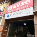 부산수영 테마별 맛집 추천 - 다이닝코드, 빅데이터 맛집검색