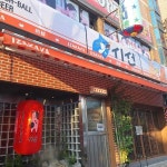 시선 경인교대점 - 계산동 이자카야, 술집 맛집 | 다이닝코드, 빅데이터 맛집검색