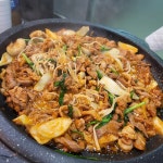 도원가든 - 초량역 오리불고기, 오리백숙 맛집 | 다이닝코드, 빅데이터 맛집검색