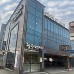 한우일번지 - 홍성 소고기구이 맛집 - 다이닝코드