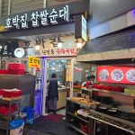 한우촌 - 영등포 소고기구이 맛집 | 다이닝코드, 빅데이터 맛집검색