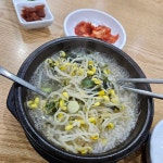 24시 전주명가콩나물국밥 상계점 - 수락산역 콩나물국밥, 국밥 맛집 - 다이닝코드